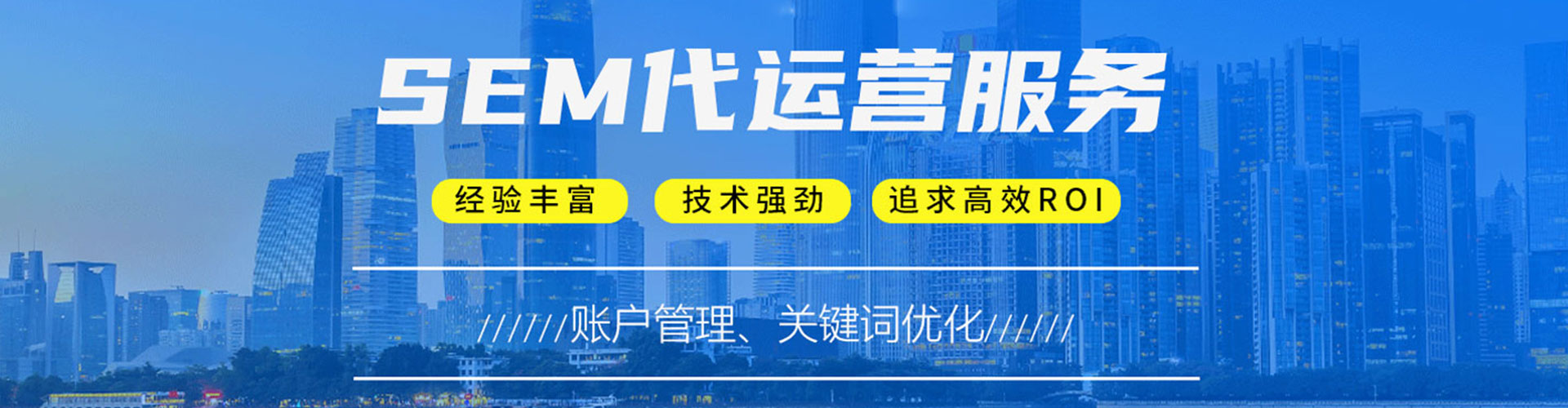 邓州百度竞价广告