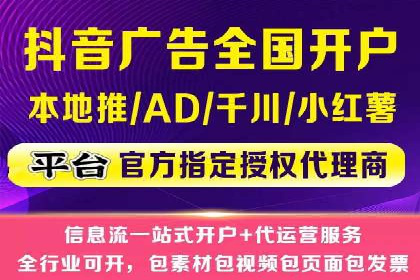 信息流开户返点案例：揭秘高收益开户技巧