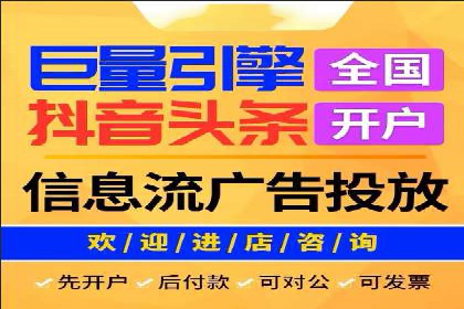 百度竞价代运营助力品牌知名度提升案例